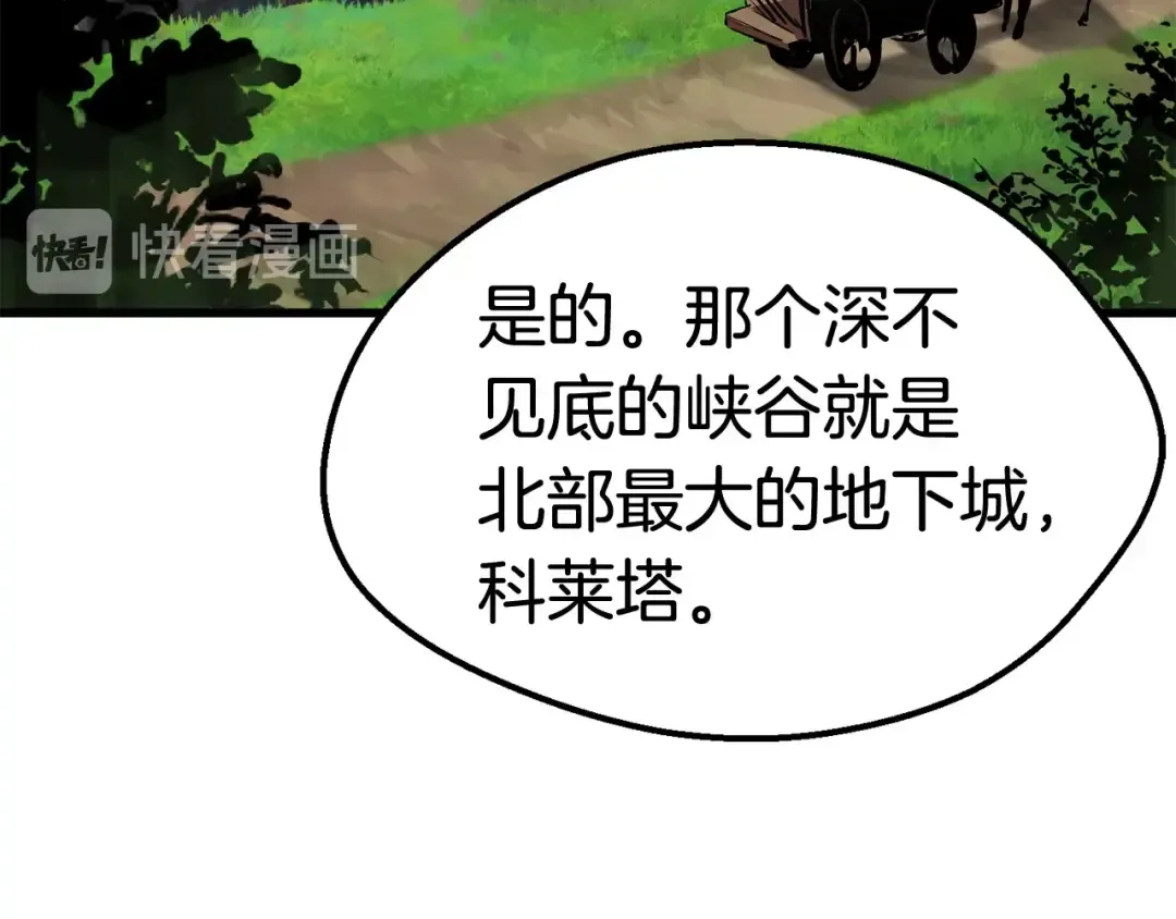 第23话 人生何处不相逢 第51页