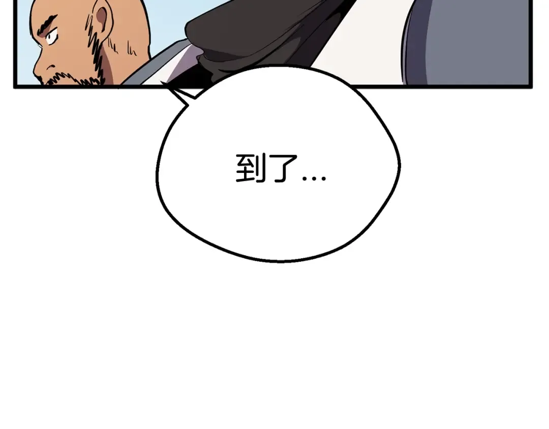 第23话 人生何处不相逢 第59页