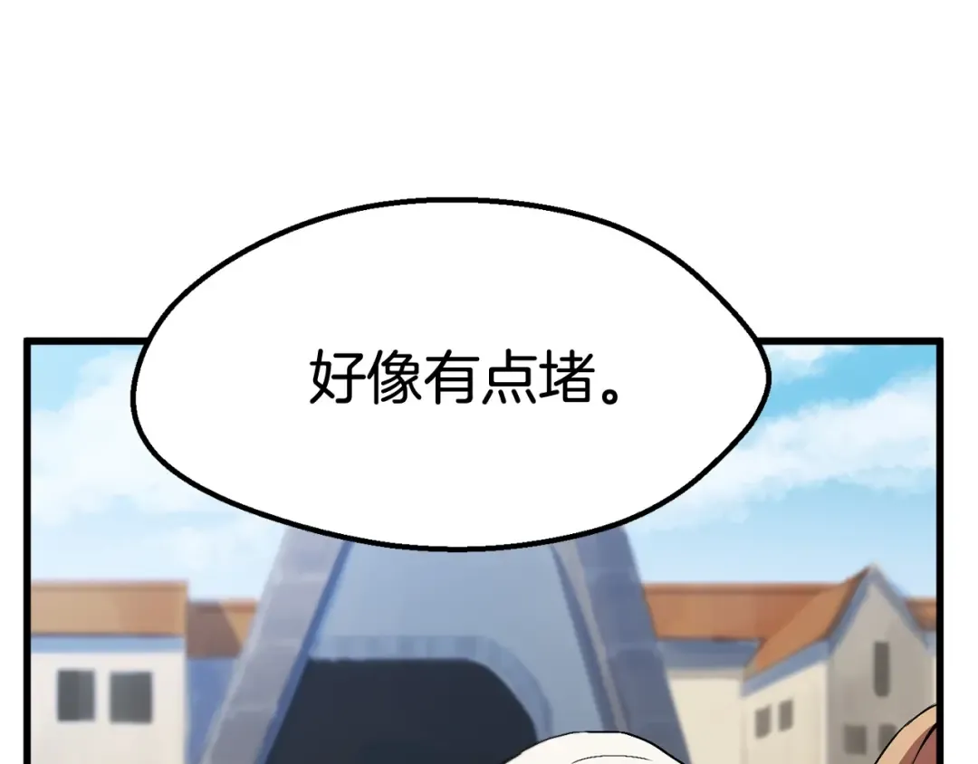 第23话 人生何处不相逢 第60页