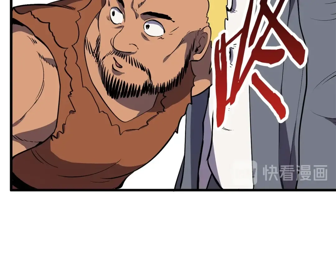第23话 人生何处不相逢 第66页