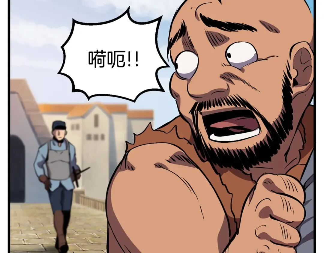 第23话 人生何处不相逢 第89页