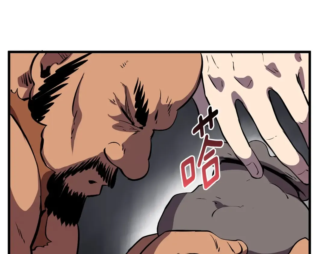 第23话 人生何处不相逢 第91页