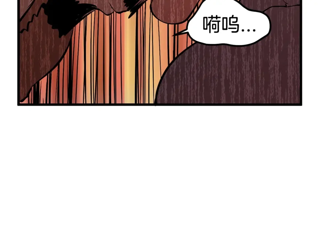 第23话 人生何处不相逢 第103页