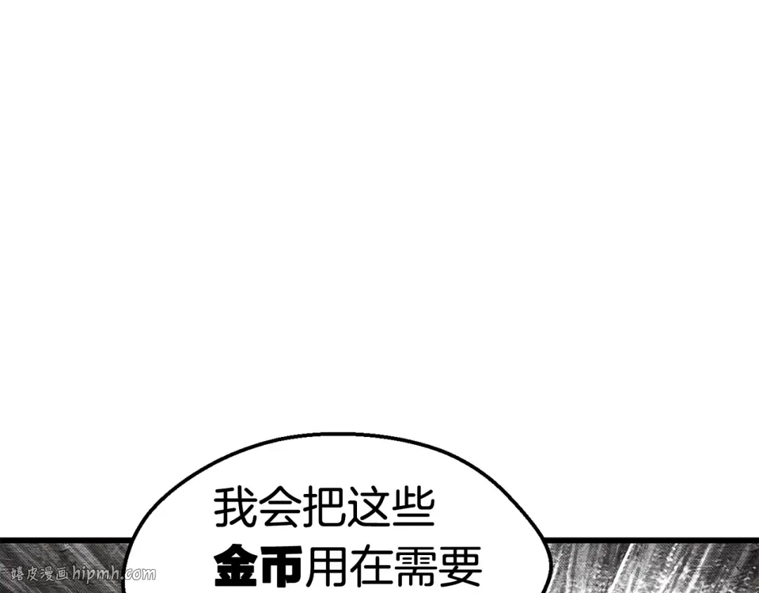 第23话 人生何处不相逢 第104页