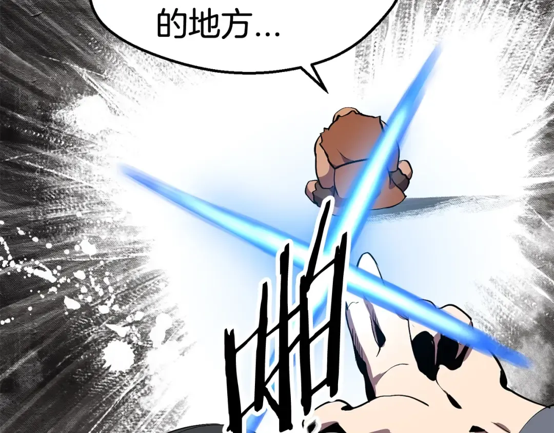 第23话 人生何处不相逢 第105页