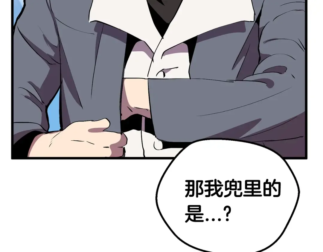 第23话 人生何处不相逢 第111页
