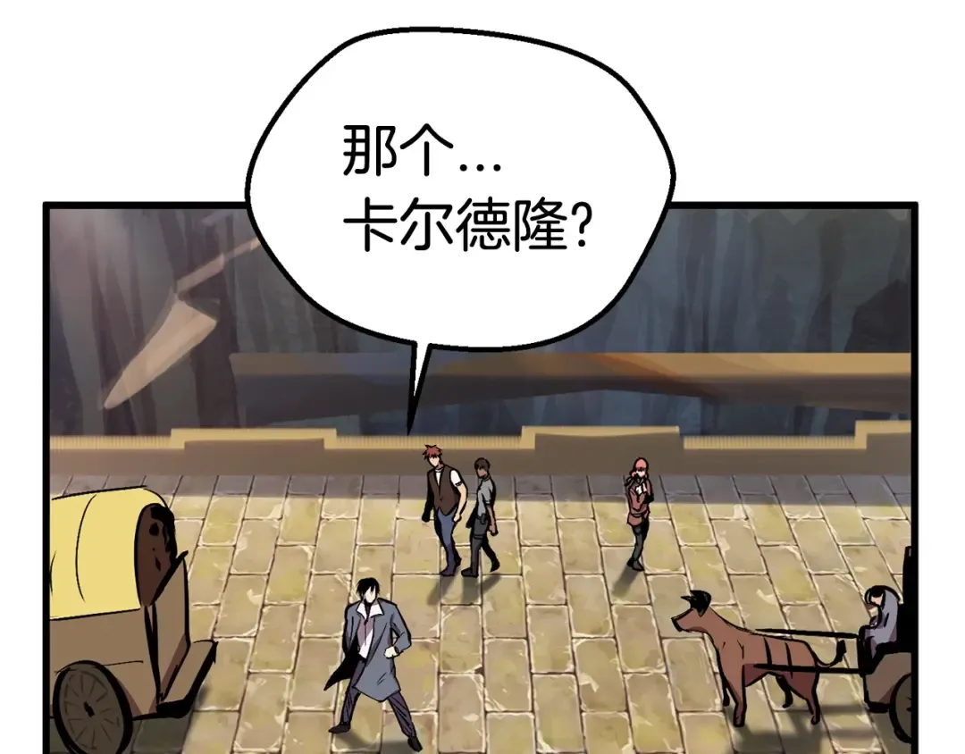 第23话 人生何处不相逢 第116页