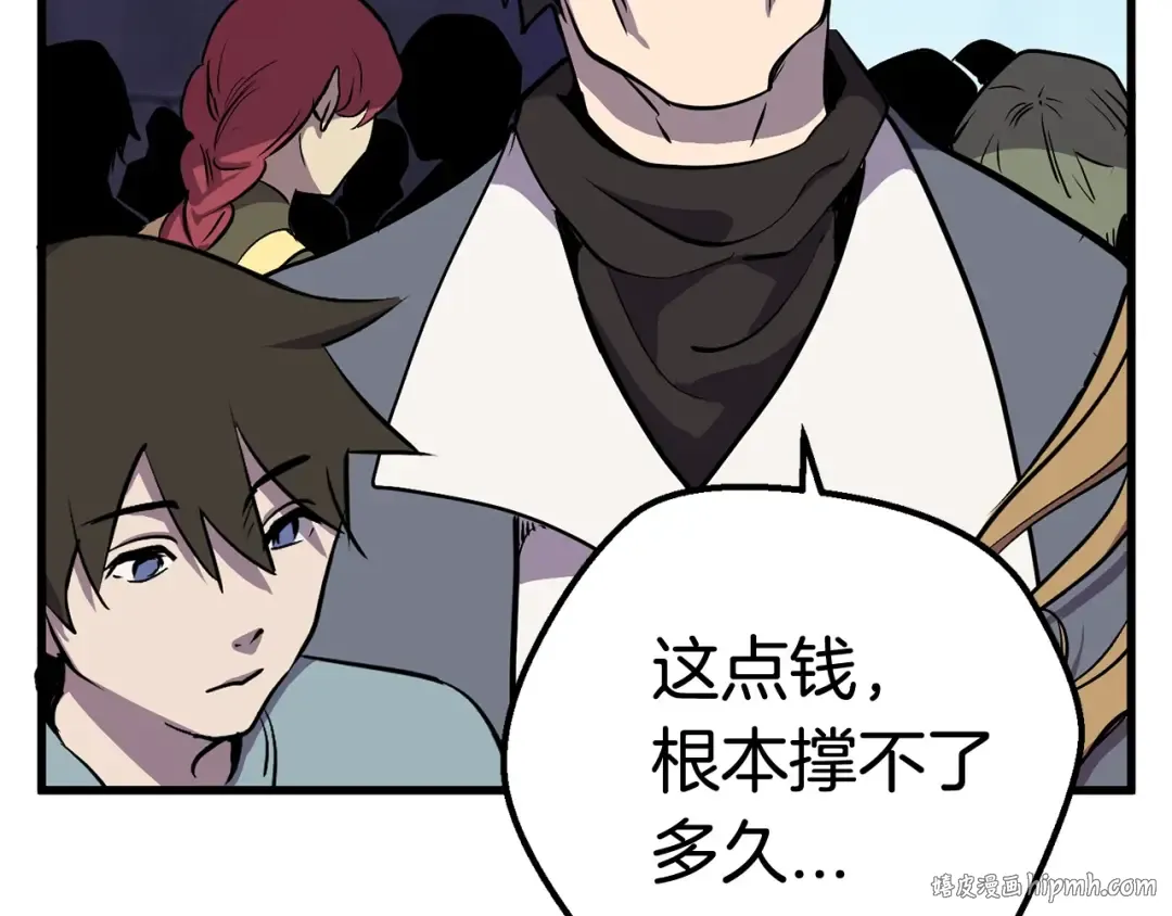 第23话 人生何处不相逢 第128页