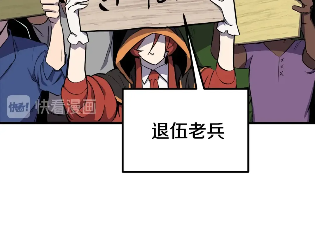 第23话 人生何处不相逢 第138页
