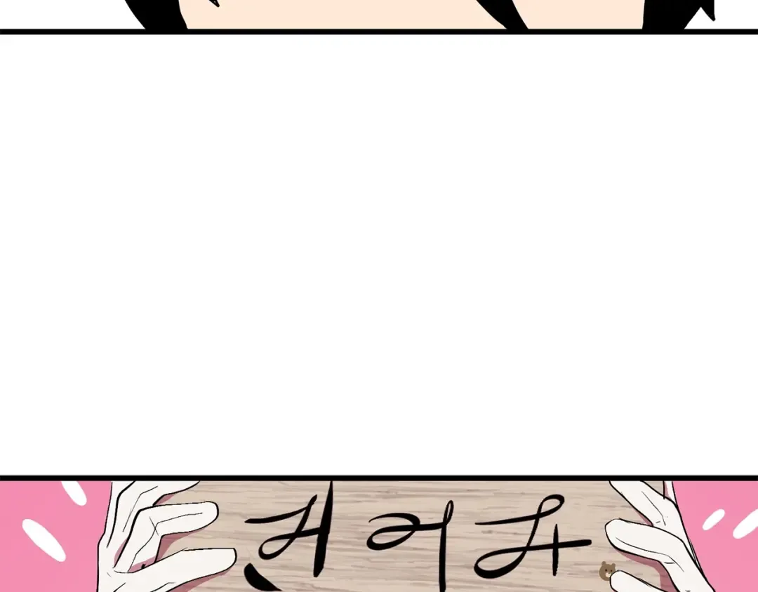 第23话 人生何处不相逢 第140页