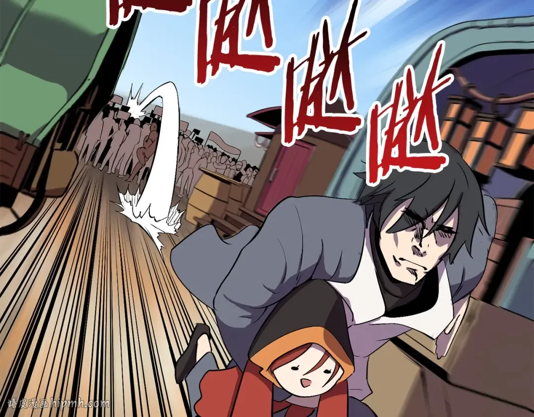 第23话 人生何处不相逢 第144页