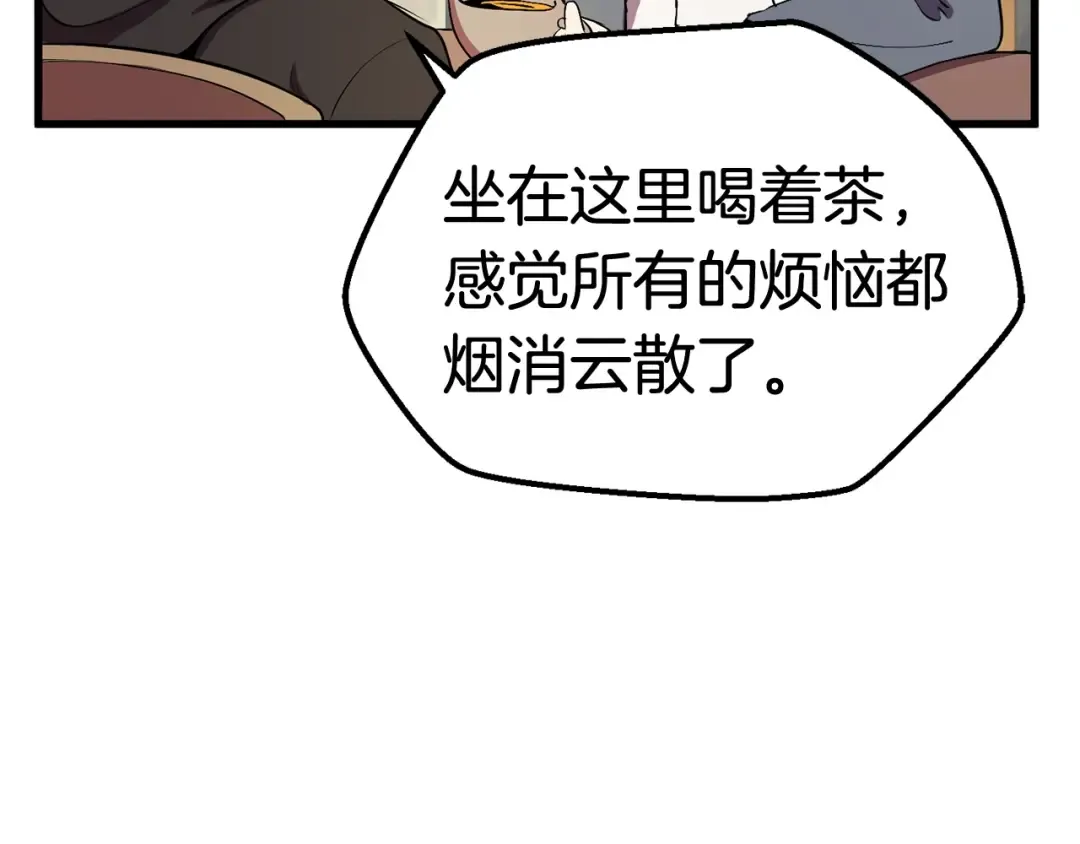 第23话 人生何处不相逢 第153页