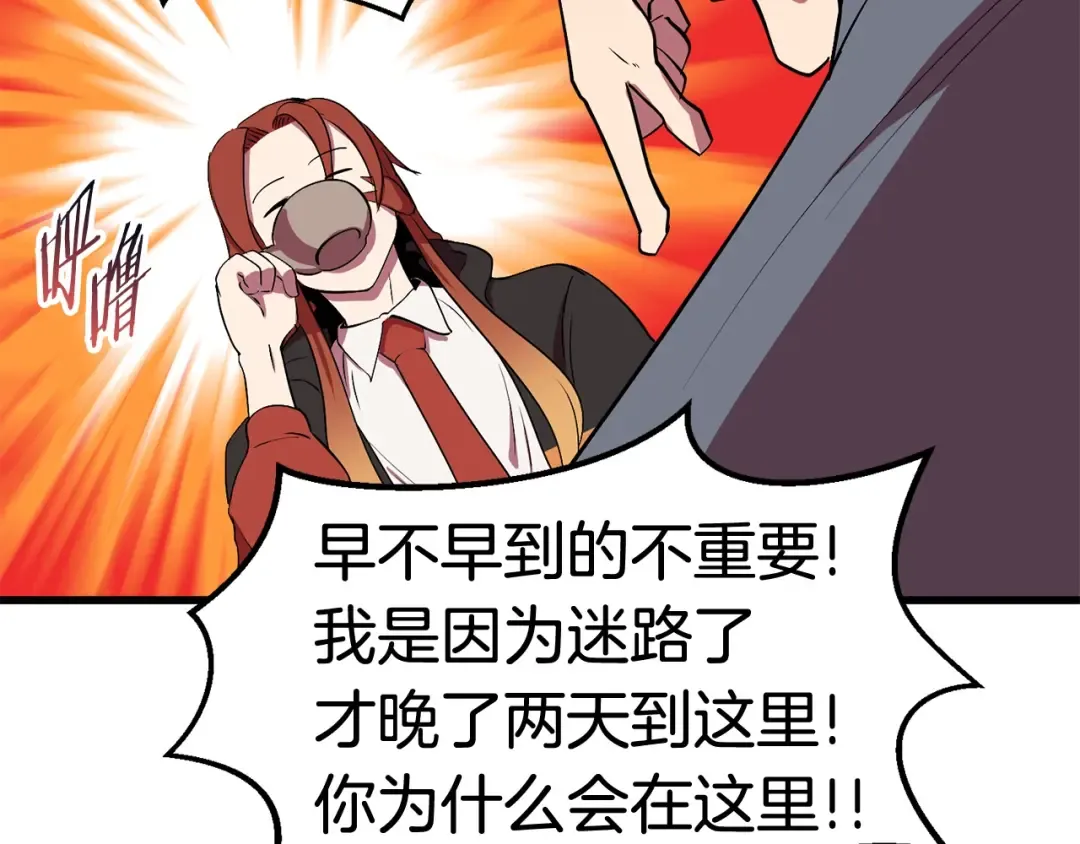 第23话 人生何处不相逢 第159页
