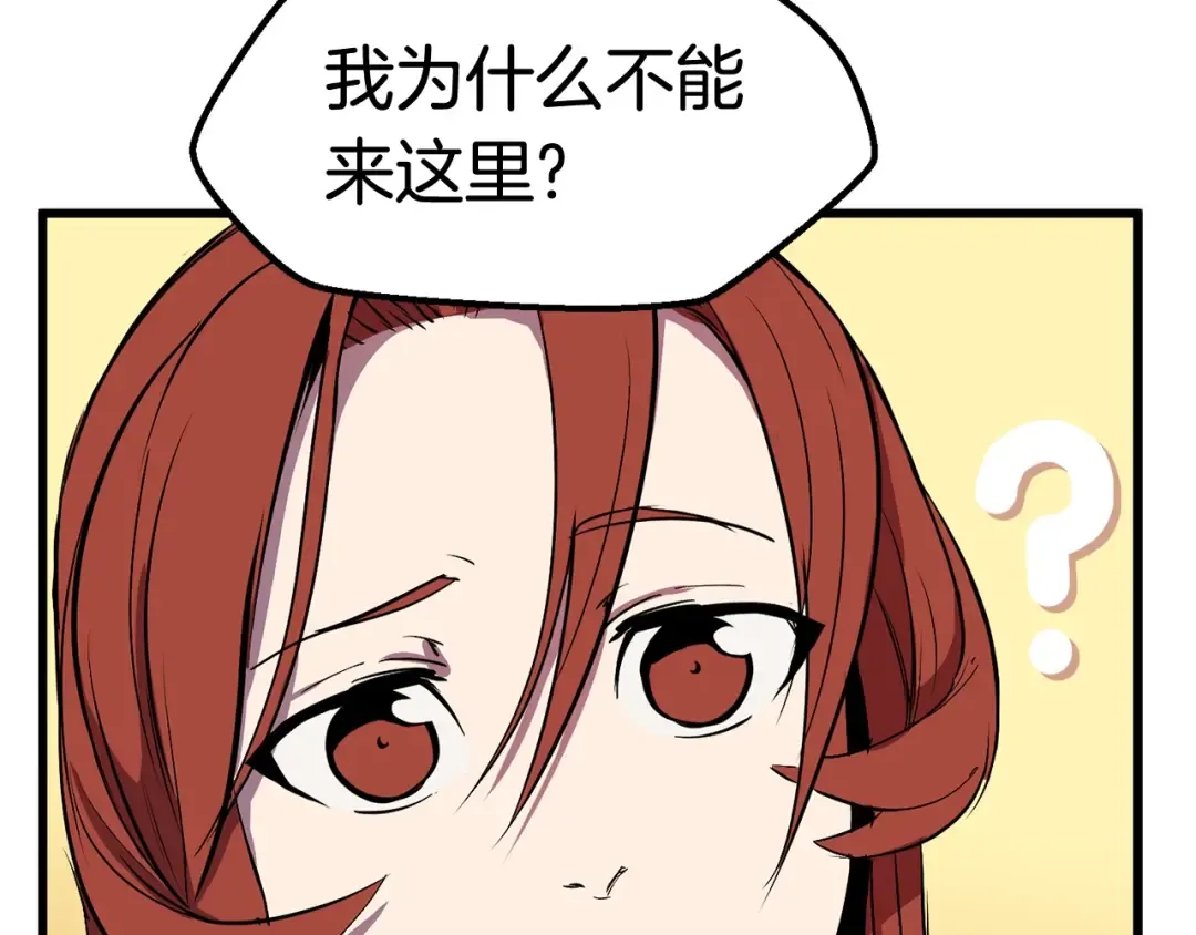 第23话 人生何处不相逢 第161页