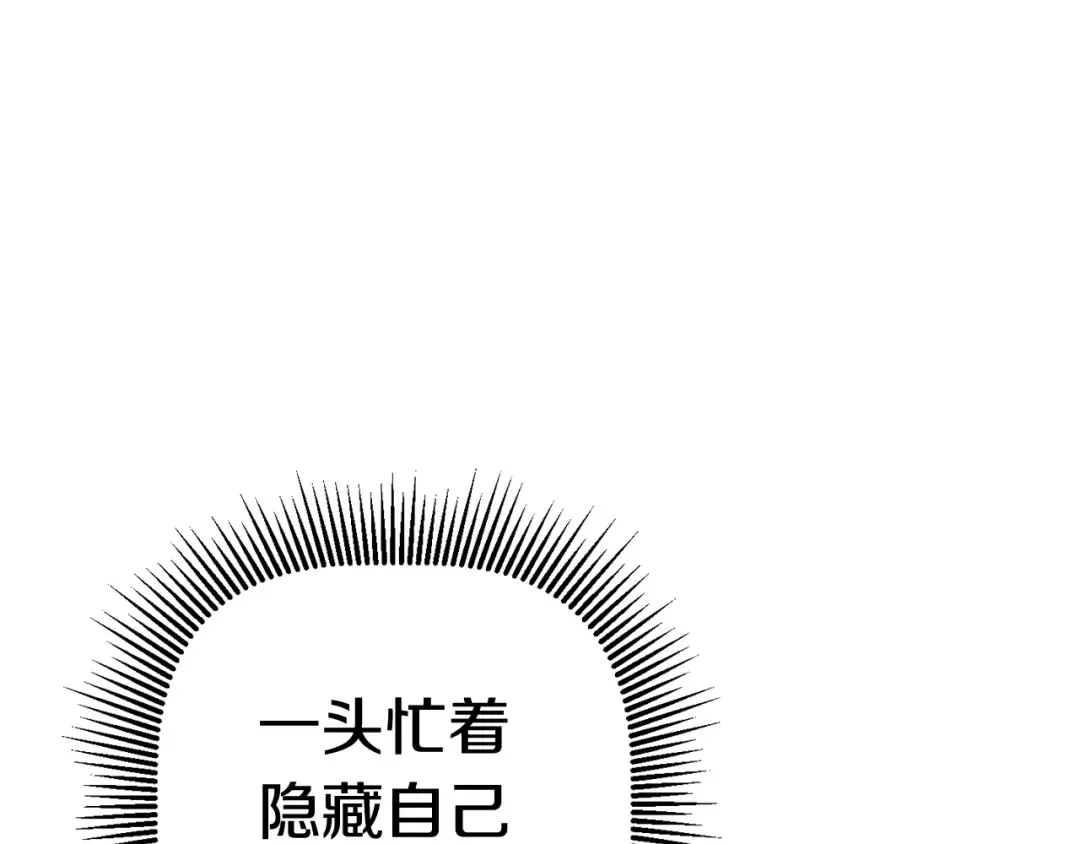 第23话 人生何处不相逢 第163页