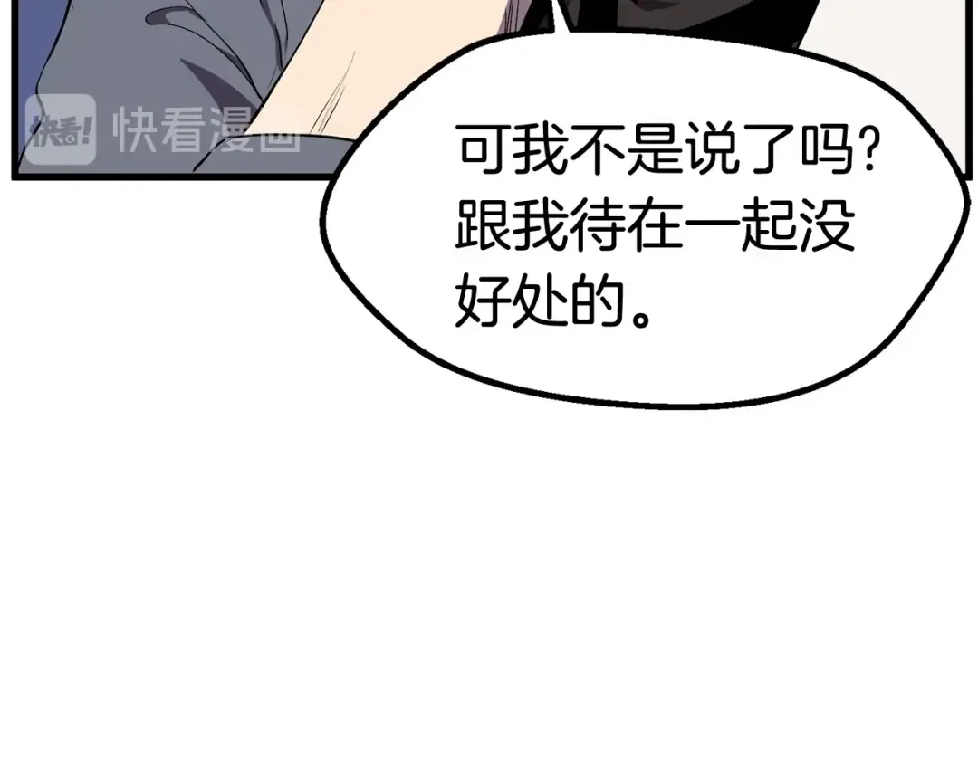 第23话 人生何处不相逢 第169页