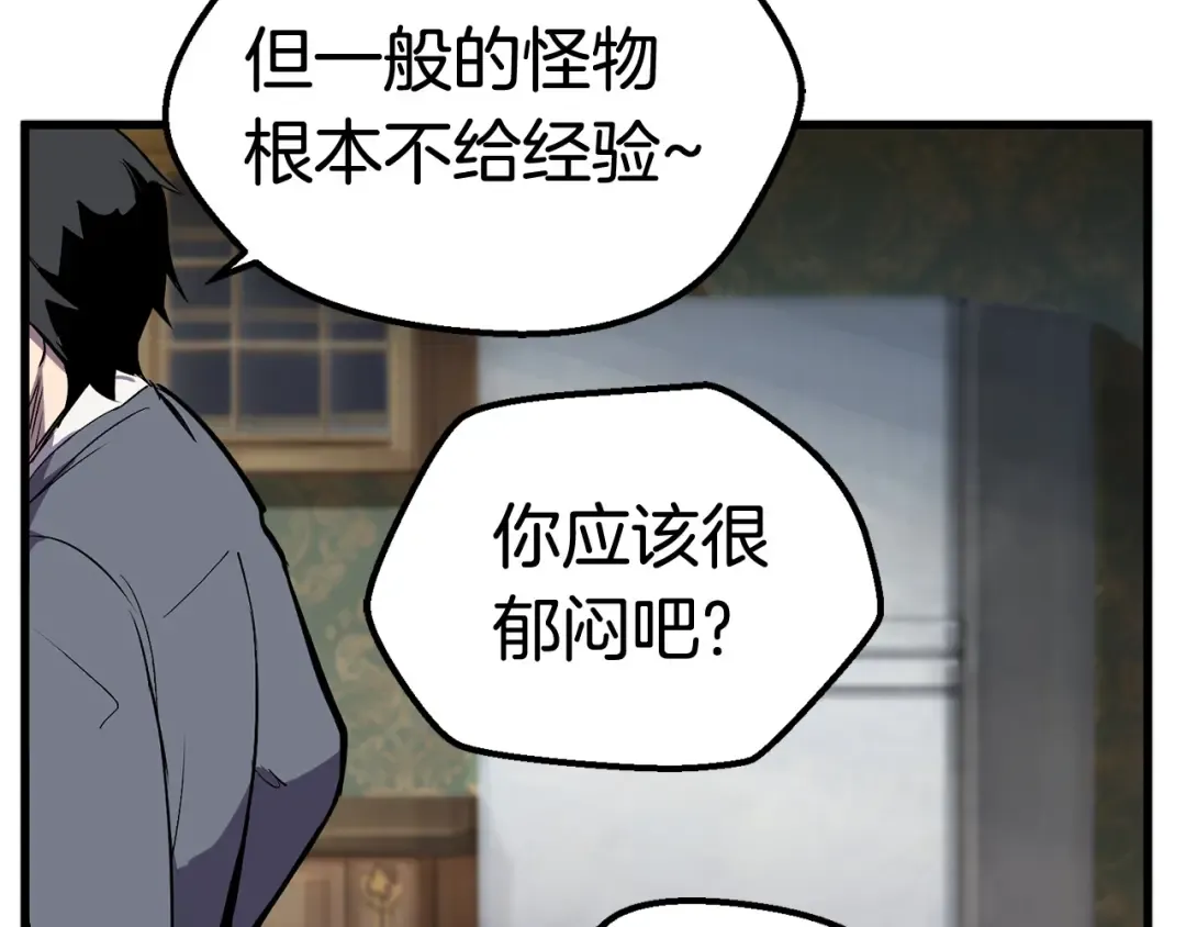 第23话 人生何处不相逢 第178页