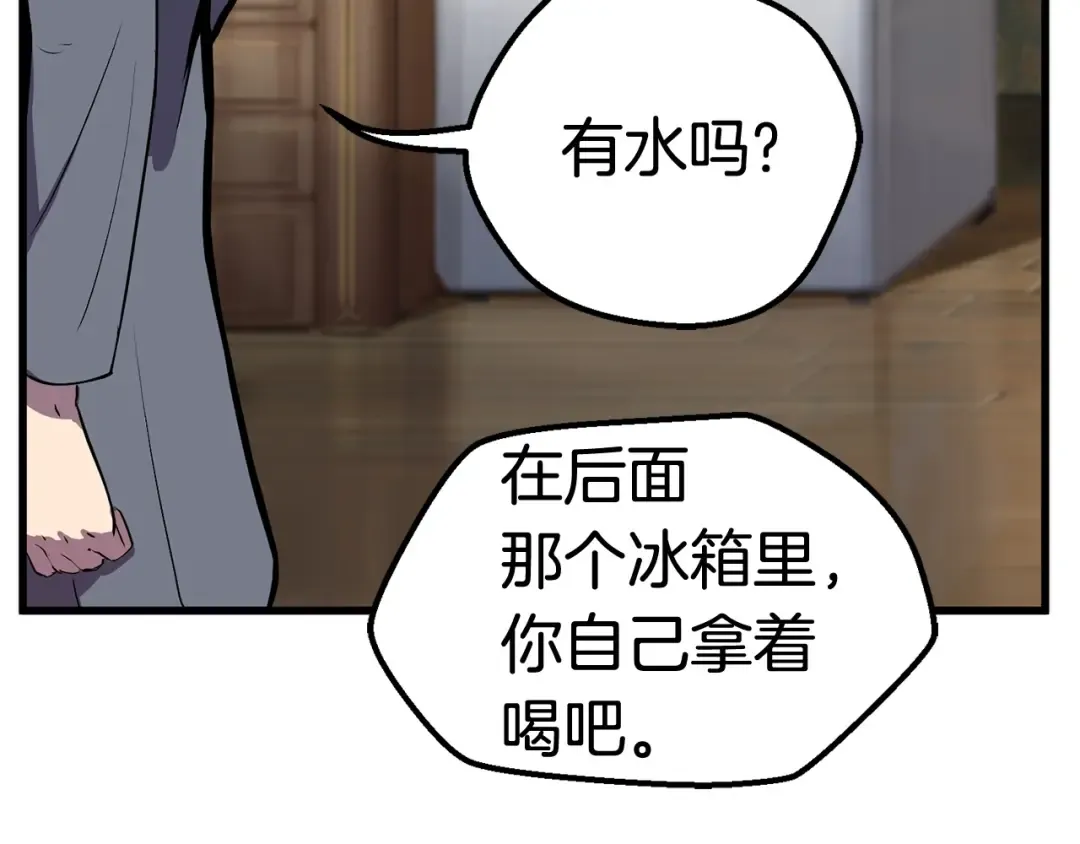 第23话 人生何处不相逢 第179页