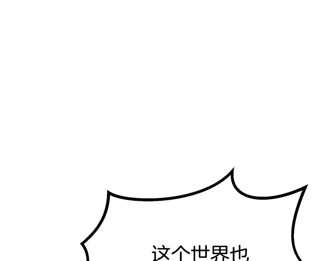 第23话 人生何处不相逢 第183页