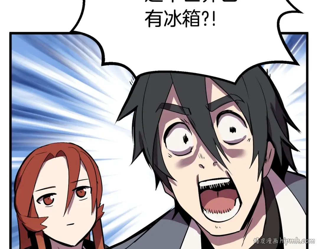 第23话 人生何处不相逢 第184页
