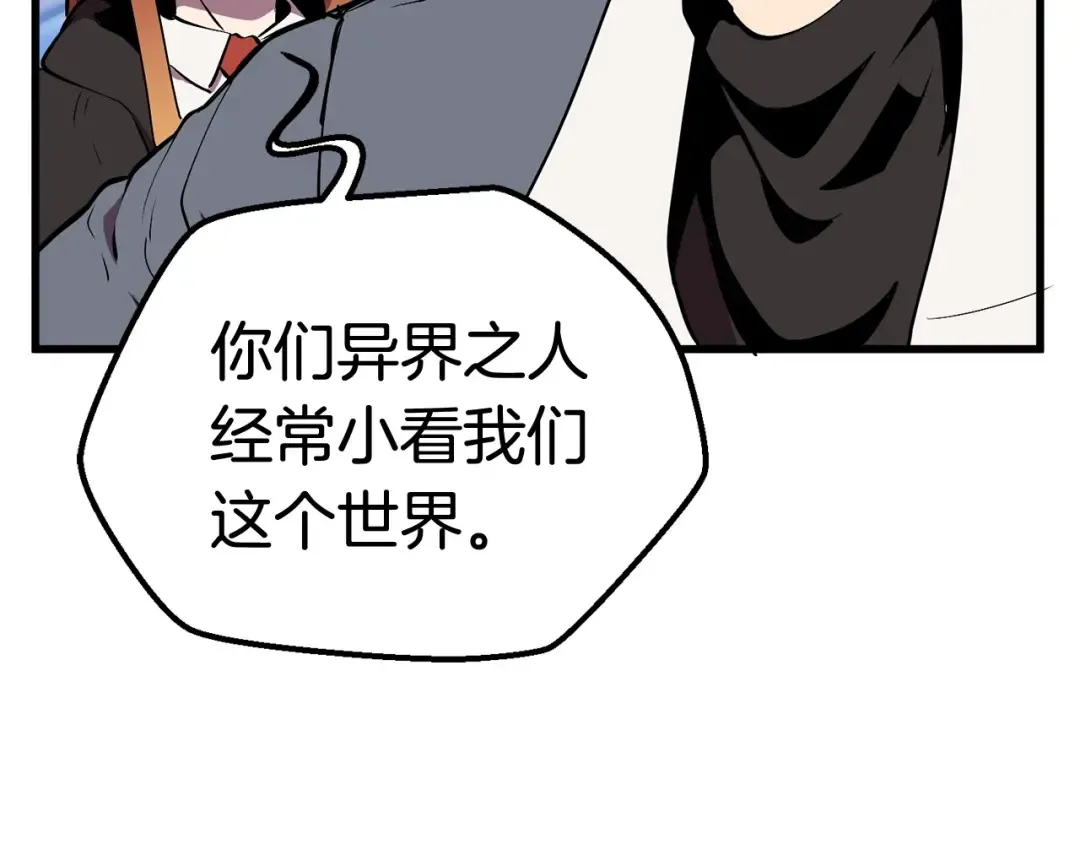 第23话 人生何处不相逢 第185页