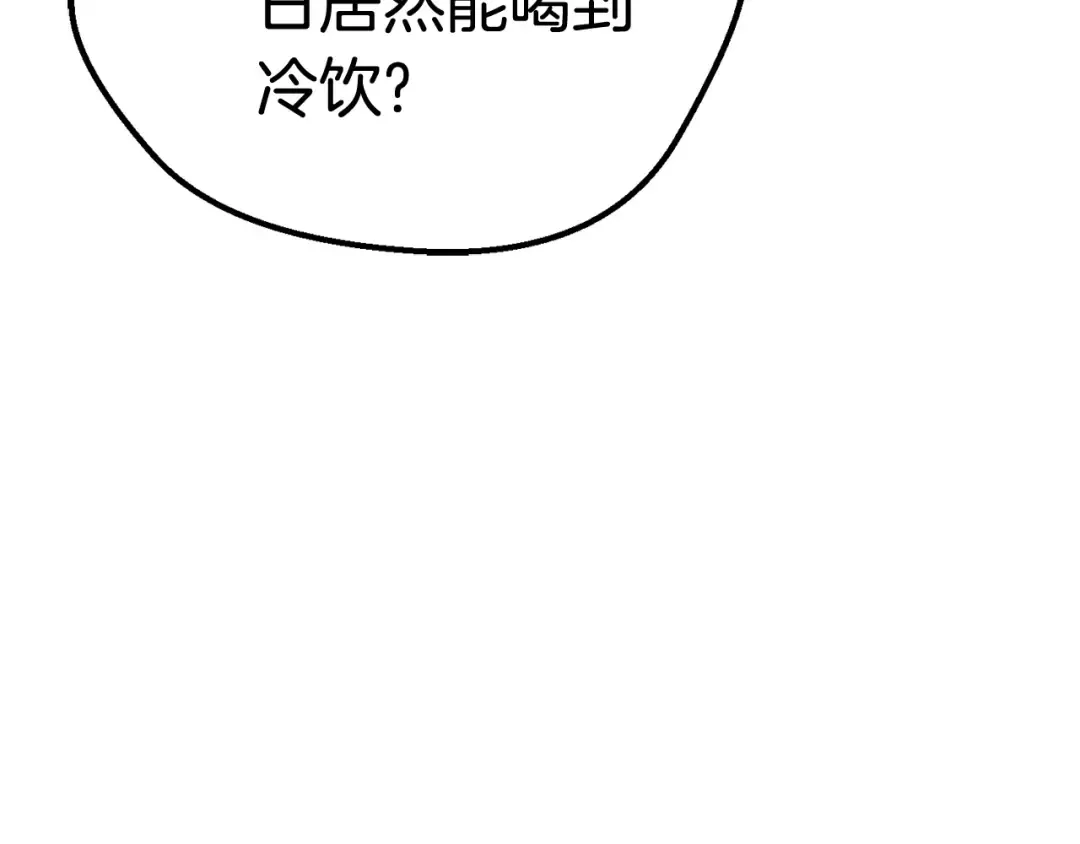 第23话 人生何处不相逢 第188页