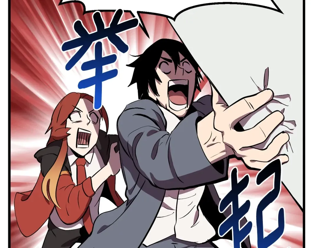 第23话 人生何处不相逢 第194页