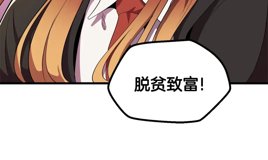 第23话 人生何处不相逢 第212页