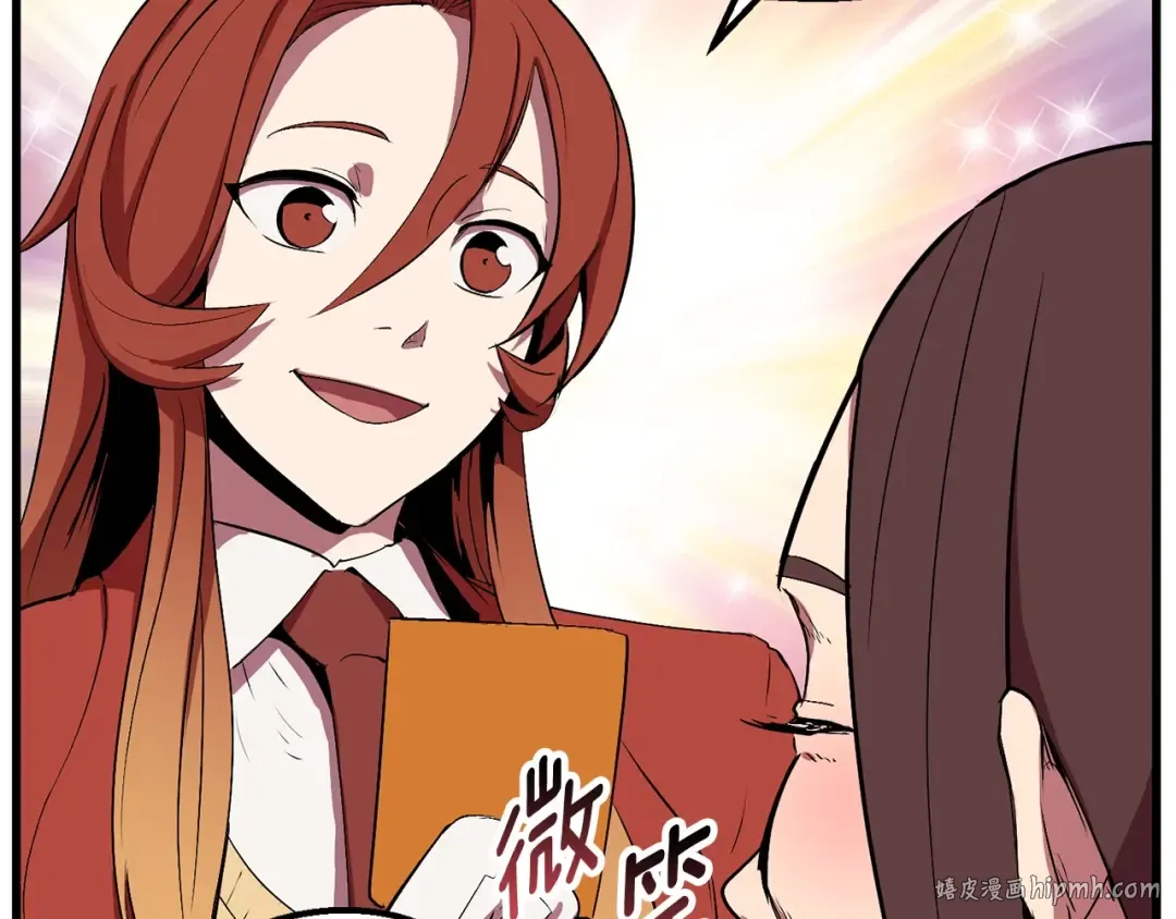 第24话 阴谋将近 第16页