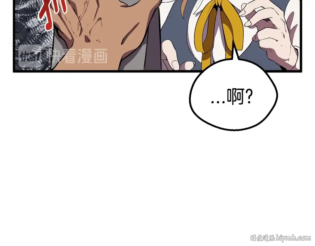 第24话 阴谋将近 第40页