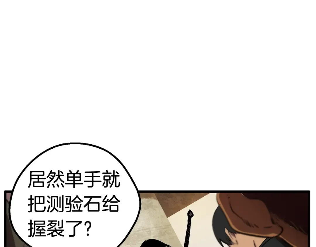 第24话 阴谋将近 第49页