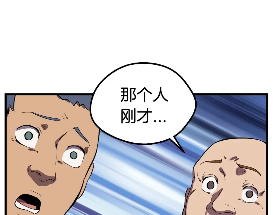 第24话 阴谋将近 第52页