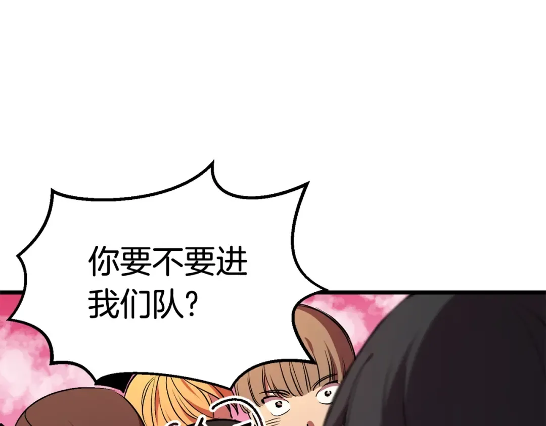 第24话 阴谋将近 第116页