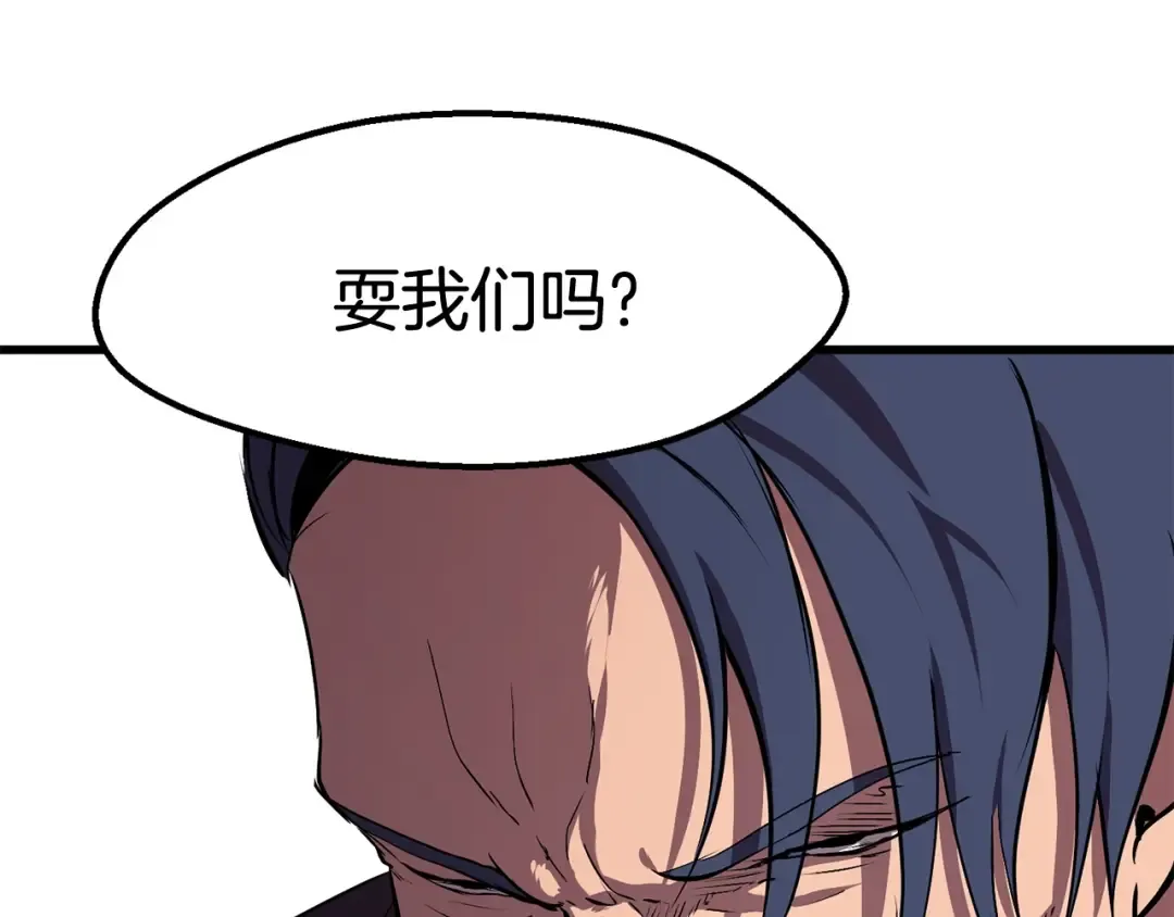 第24话 阴谋将近 第173页