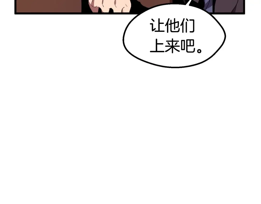 第24话 阴谋将近 第180页