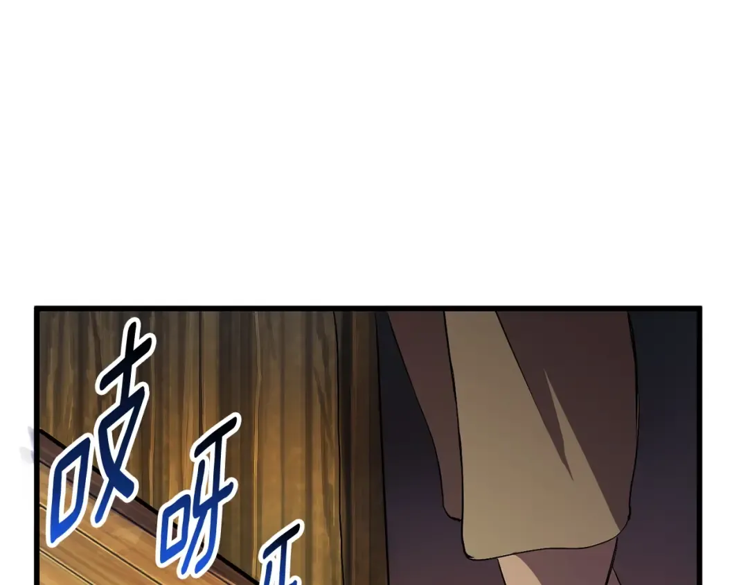 第24话 阴谋将近 第181页