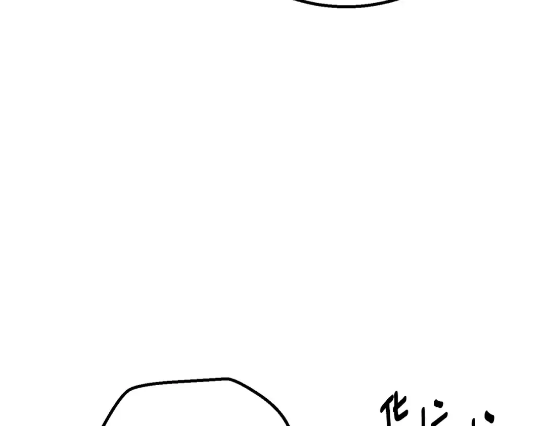 第24话 阴谋将近 第187页