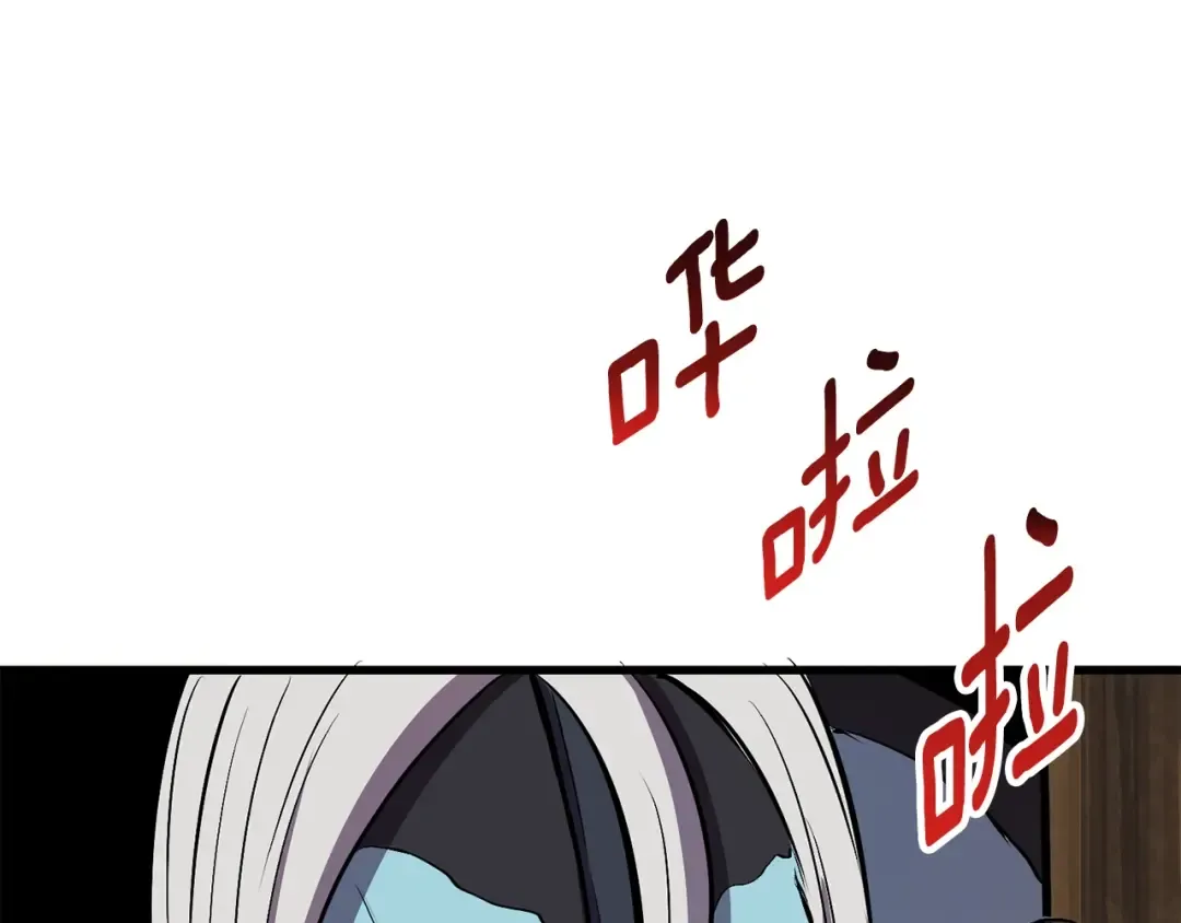 第24话 阴谋将近 第204页