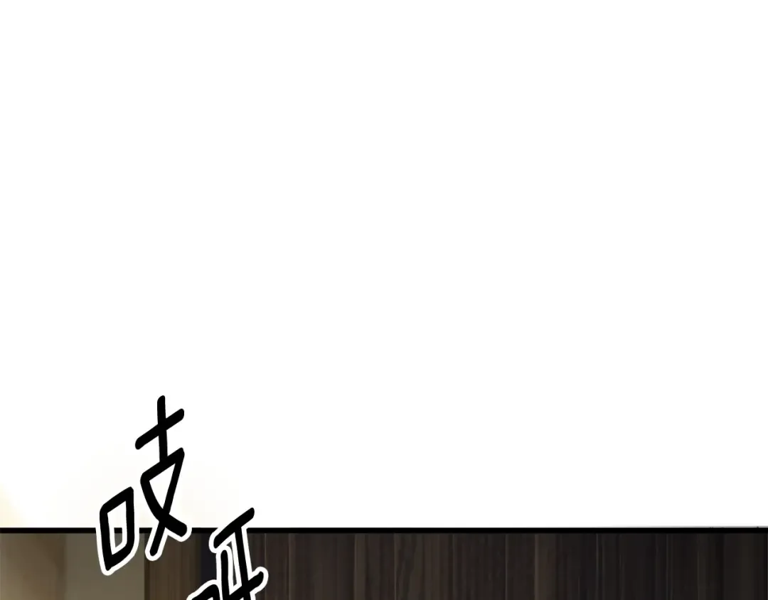 第24话 阴谋将近 第212页