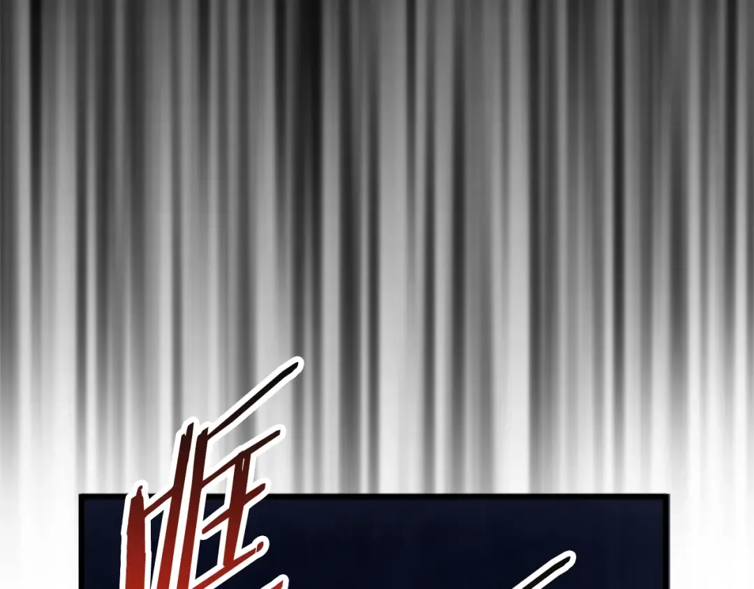 第25话 女剑士 第23页