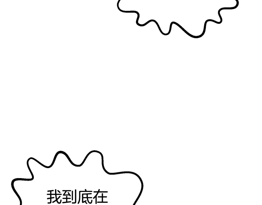 第25话 女剑士 第26页