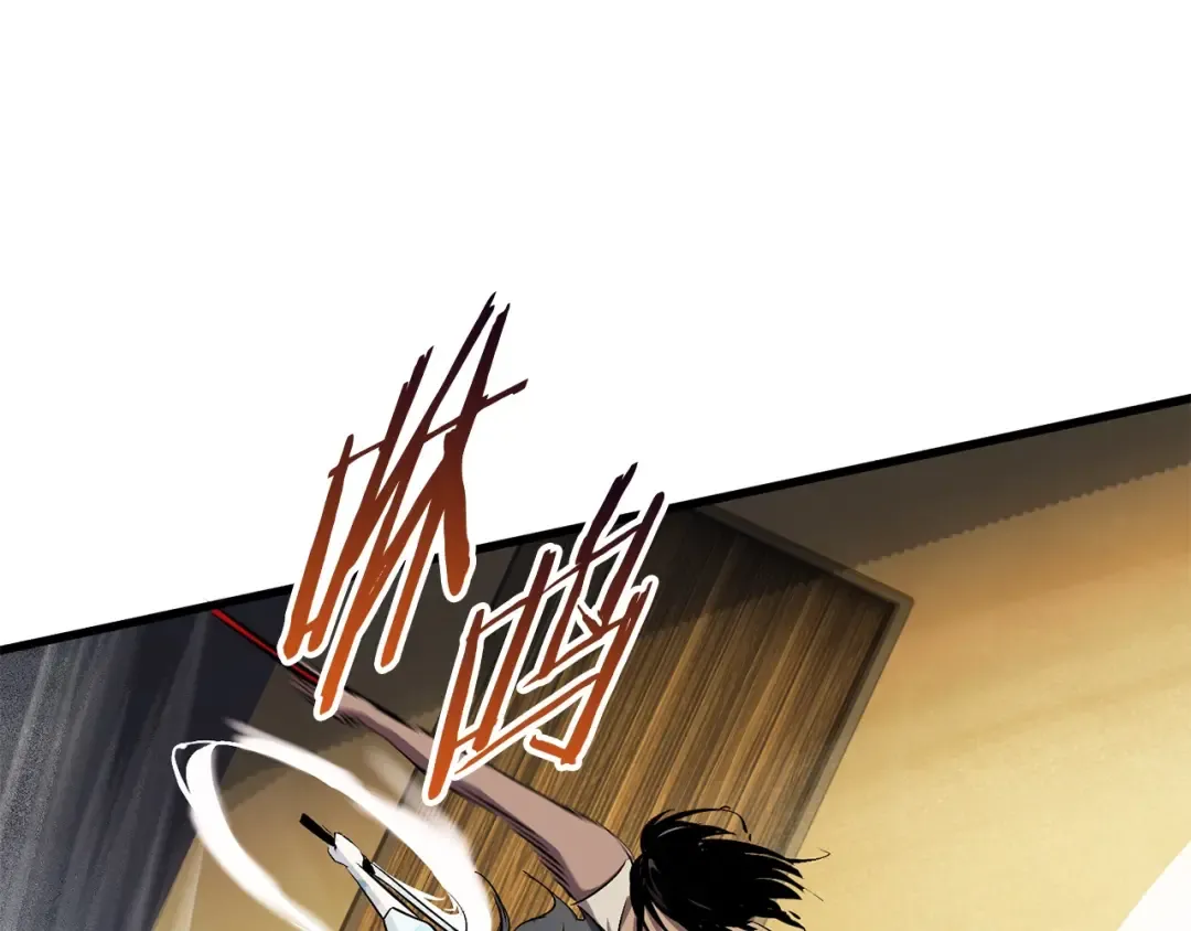 第25话 女剑士 第35页