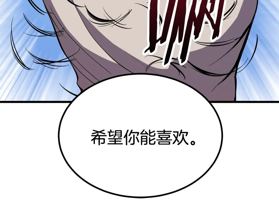 第25话 女剑士 第50页