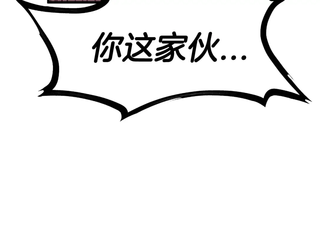 第25话 女剑士 第54页