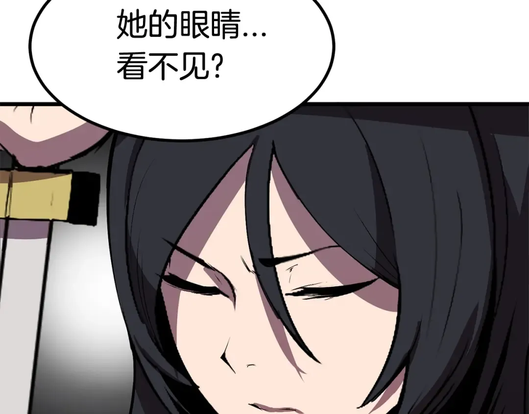 第25话 女剑士 第62页