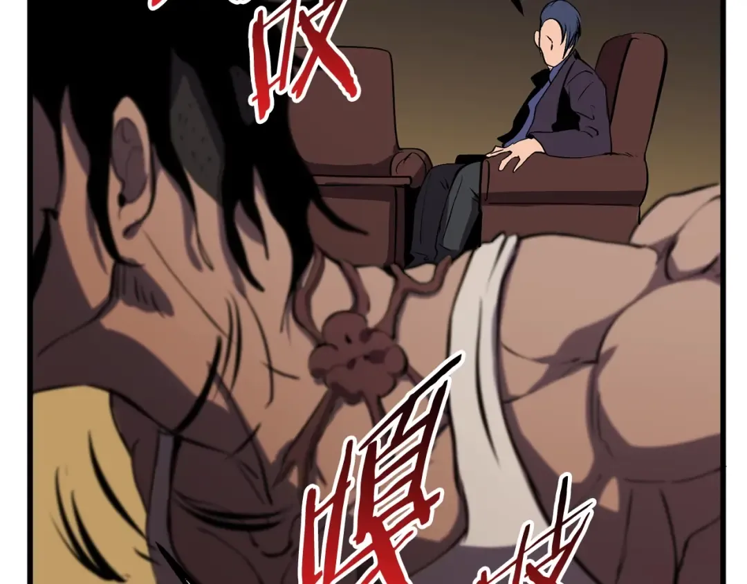 第25话 女剑士 第68页