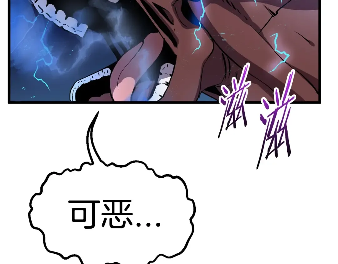 第25话 女剑士 第89页