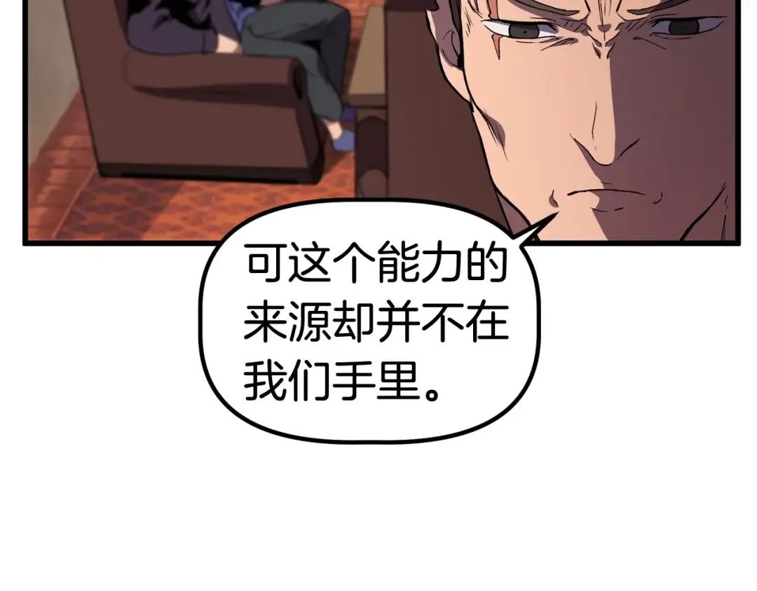 第25话 女剑士 第125页