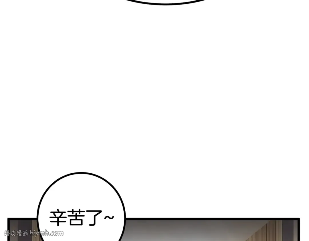 第25话 女剑士 第144页
