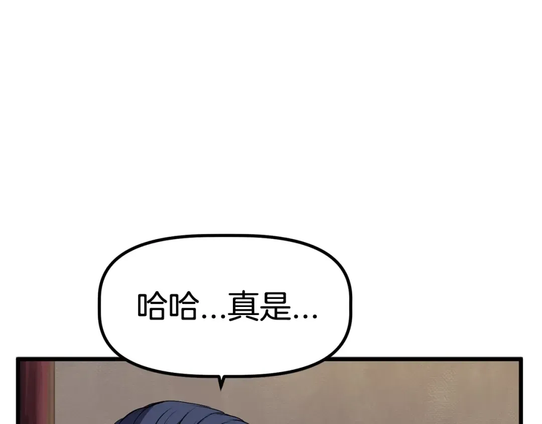 第25话 女剑士 第150页